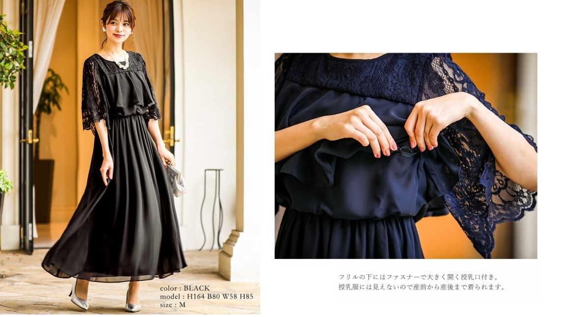 結婚式のお呼ばれドレス どこで買う 服装マナーからおしゃれ通販店舗まで解説 Wow Magazine ワウマガジン