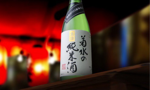 新潟が生んだ銘酒「菊水」。常識にとらわれないお酒造りの秘密とは？