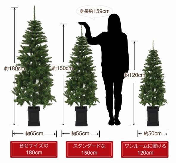 即納！最大半額！ クリスマスツリー 150センチ 楽天市場】クリスマス ...