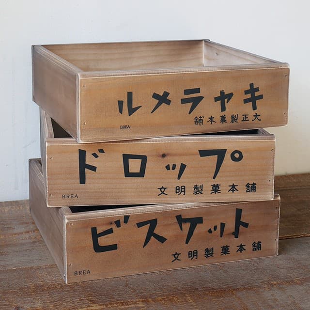 昭和レトロ 柄 木箱 大 収納ボックス アンティーク レトロ雑貨 BREA