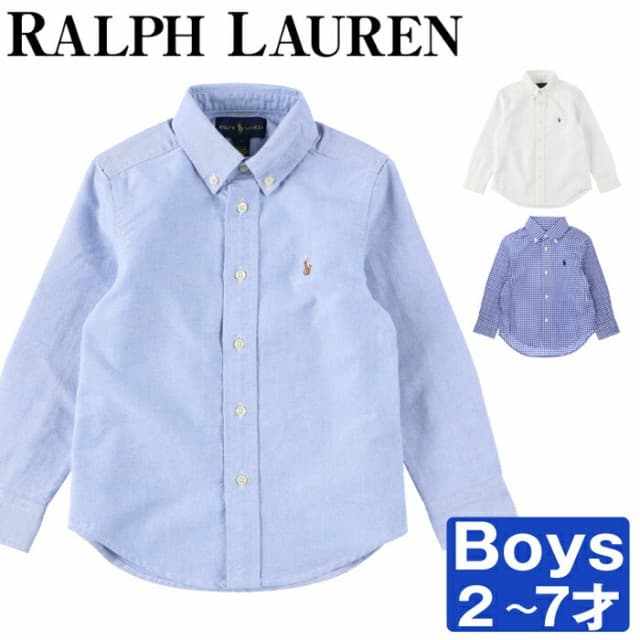 【POLO RALPH LAUREN（ポロラルフローレン）Cotton Oxford Shirt】
