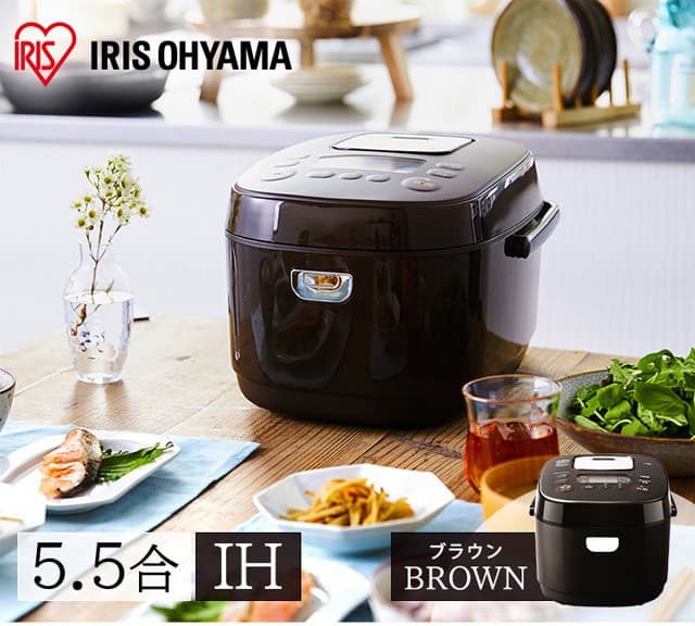 アイリスオーヤマ 炊飯器 銘柄炊き 5.5合 KRC-IK50-T