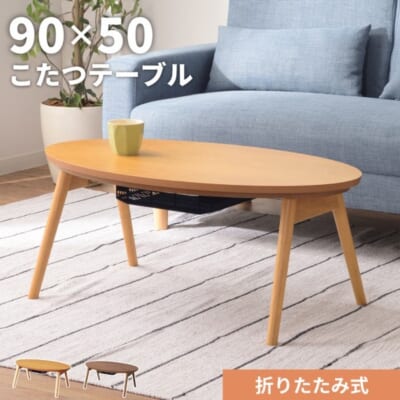 こたつ