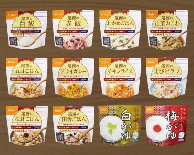 尾西食品のアルファ米12種コンプリートBOX