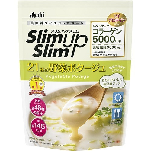 スリムアップスリム 野菜ポタージュ(360g)[ダイエットスープ]