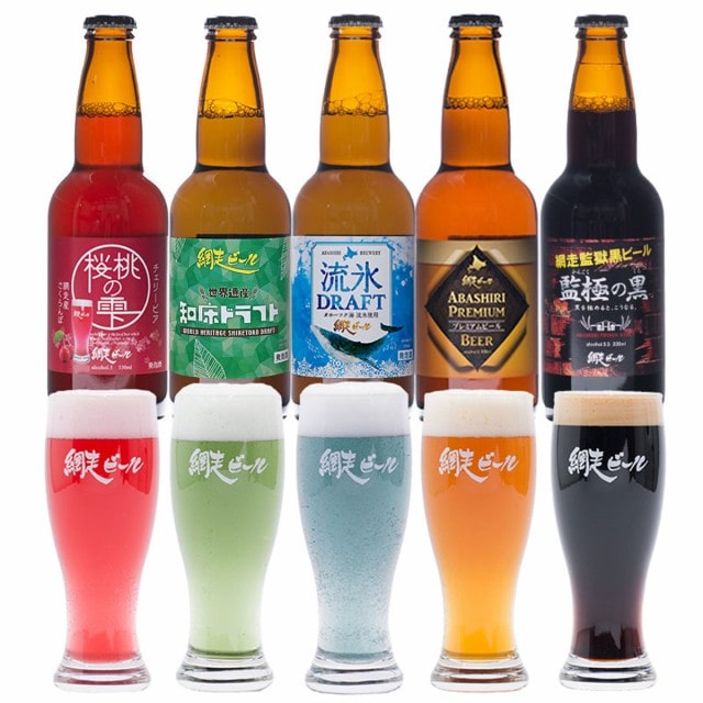 【網走ビール オリジナルグラス＆ビールセット】