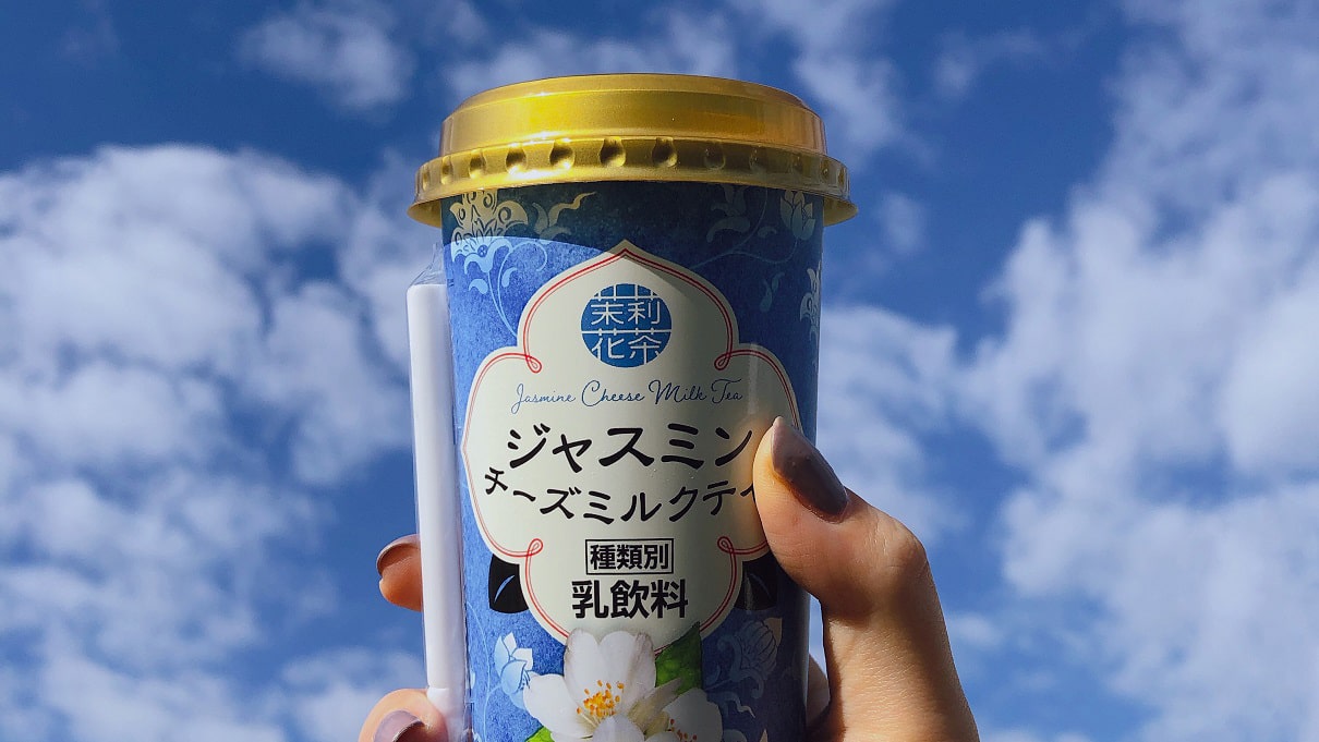 流行のチーズティーが自宅で飲める セブンのドリンクが本気出してきた Wow Magazine ワウマガジン