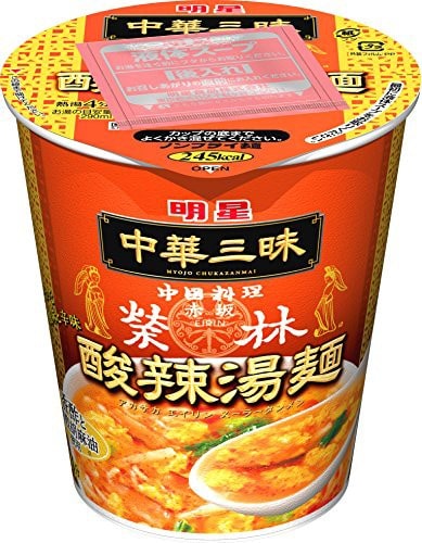 明星 中華三昧タテ型 赤坂榮林 酸辣湯麺