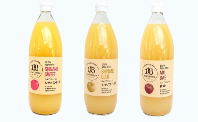 長野県 信州小布施産 りんごジュース 果汁100％