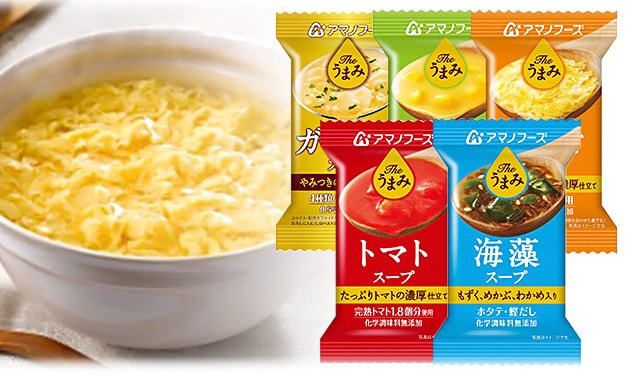 Theうまみスープ5種セット10食×2セット