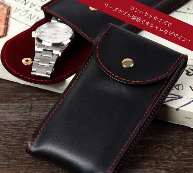 時計ケース 腕時計1本用ソフトケース 携帯用時計ケース 腕時計収納ケース トラベル用時計ケース